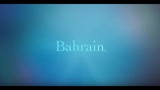 2017  Bahrain Trailer  4k [upl. by Yor3]