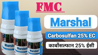 Carbosulfan 25 EC  fmc marshal insecticide कार्बोसल्फान 25ईसी  Carbosulfan 25 ECgourfarming [upl. by Rennat]