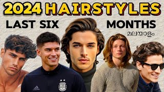 2024 Last six months try this hairstyles Malayalam 🔱🔥 Hiltapmedia [upl. by Feodora]