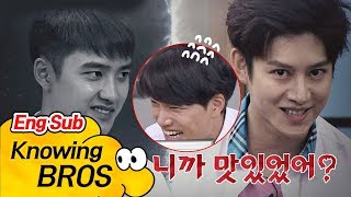 폭로전 카이KAI 첫인상 좋지 않았던 디오DO와 겸상 거부 quot그랬구나quot 아는 형님Knowing bros 85회 [upl. by Emmery]