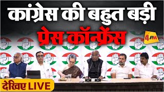 🔴LIVE  Congress Press Conference  Rahul Gandhi  Mallikarjun Kharge  Sonia Gandhi [upl. by Enedan]