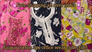 Jaipur cotton 3pc sets office wear collection at most affordable prices with free shipping9014200295 [upl. by Haidebej136]