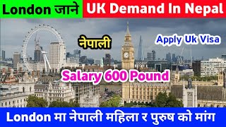 London Jobs Vacancies 2024  UK Demand In Nepal  Apply UK Visa [upl. by Tega]