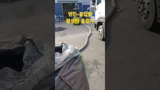 공장청소활성탄교체공압사용시 습식활성탄 및 슬러지흡입으로 사용크린인덱스 18998722 [upl. by Yrahk]