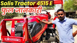 Solis 4515 E 48HP 4WD Tractor के बारे में किसान की राय। Mileage  Solis Tractor Farmer Review [upl. by Billat]