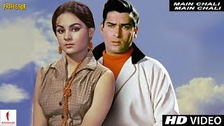 Main Chali Main Chali  Mohammad Rafi Lata Mangeshkar  Professor  Shammi Kapoor [upl. by Sheply]