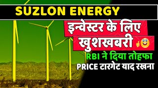 suzlon share latest news  Suzlon Energy share Latest news today  suzlon share latest update q2 [upl. by Aymik]