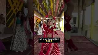 Happiest bride 😁😁😁😲viralvideo wedding bridesdance youtubeshorts shortvideo [upl. by Goodspeed970]