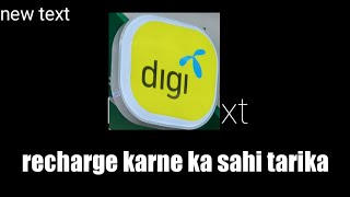 Digi sim ko recharge kaise kare [upl. by Sutsuj12]