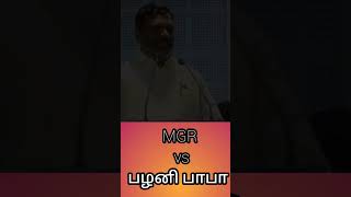 vck thirumavalavan about palani baba  பழனி பாபா வை பற்றி விசிக தொல் திருமாவளவன் mgr vs palani baba [upl. by Bakemeier]