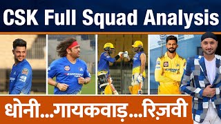 IPL 2024  CSK Squad Analysis  MS Dhoni  Jadeja  Moeen Ali  RCB  Virat Kohli  Ruturaj  Rahane [upl. by Novyar]