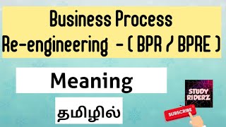 Business Process Reengineering  Meaning  BPR  BPRE  StudyRiderz [upl. by Finn]