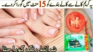 Tips And TricksTan RemovalEasy Manicure Pedicure At Home In Just Rs 1DIY Hands amp Feet [upl. by Putnam722]