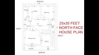 25x35 feet north facing house plan  2bhk north face house plan with parking [upl. by Akinajnat]