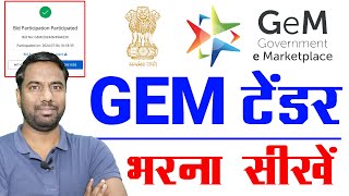 GEM Tender Kaise Bhare 2024  GEM Me Tender Kaise Bhare [upl. by Akinad]