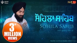 Sohila Sahib  ਸੋਹਿਲਾ ਸਾਹਿਬ  Nitnem  Bhai Gurbaj Singh [upl. by Nicolea889]