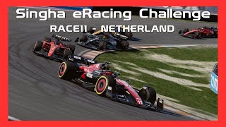 แค่ควอริฟายก็เดือดแล้ว ไล่แซงมันๆ   F1 23 Race 11 NETHERLAND Singha eRacing Challenge 2023 [upl. by Aneri]