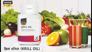 Vestige Krill Oil amp Flax Oil Benefits in Hindi [upl. by Morell961]