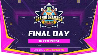 FINAL DAY  7T7T GRAMIN DHAMAKA BIG BASH 2024  BHIWANDI [upl. by Lupiv629]