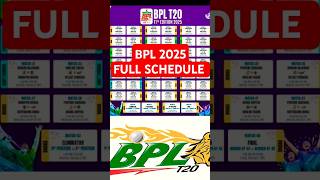 Fixture of DutchBangla Bank BPL T20 2025 BCB  Cricket  BPL [upl. by Anay]