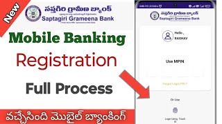 Saptagiri grameena Bank mobile banking registration 2024  How to activate sapthagiri mobilebank [upl. by Herahab]