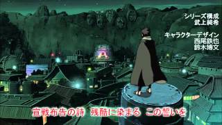 【MAD】Naruto Shippuden Opening 16 ｢SAVIOR OF SONG｣ [upl. by Llennahc]