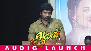 Actor Vetri Speech  Aalan Audio Launch  SangamamTV [upl. by Mcclenaghan]