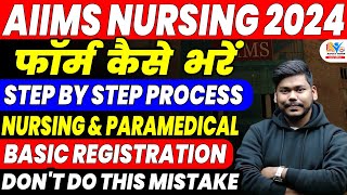 RRB Paramedical Online Form 2024 Kaise Bhare ✅ how to fill rrb paramedical online form 2024 apply [upl. by Oilla]