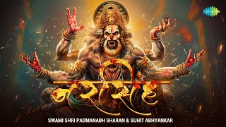 Narasimha  Fast and Energetic  Suhit Abhyankar  Swami Shri Padmanabh Sharan  Narasimha Song [upl. by Ssegrub]