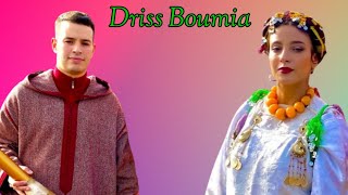 Driss Boumia  chahinaz دريس بومية وخا فقدت فيك الأمل officiel music شهيناز [upl. by Bikales]