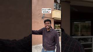 Pooja la tar mi ghari baghitla😂comedy shorts relatable diwali funny marathi [upl. by Ahsilam]