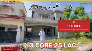 Bahria Enclave Islamabad Sector A 12 Marla Gray Structure for Sale bahriaenclaveislamabad [upl. by Uball]