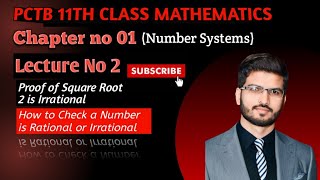 Proof of square root of 2 is irrational How to check a number is rational irrational 11th math [upl. by Naaman17]