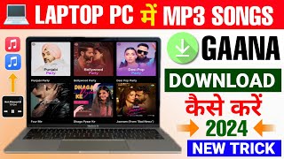 💻 How To Download Mp3 Songs In Laptop  Laptop Me Gaana Kaise Download Karen  Download Songs In PC [upl. by Friedrich517]