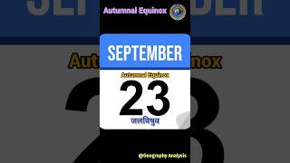 Autumnal Equinox  Equal Day and Night shorts universe viralvideo [upl. by Egedan]