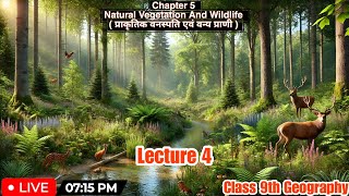 Natural vegetation and wildlife class 9 quiz sessiongeography ch5  cbse ncert geography upsc [upl. by Ailisec857]