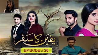 YAKEEN KA SAFAR EPISODE 26MAHA NOOR [upl. by Alie]