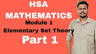 HSA MATHEMATICS  MODULE 1  ELEMENTARY SET THEORY  PART 1  MATHEMATICS  HIGH SCHOOL ASSISTANT [upl. by Banebrudge107]