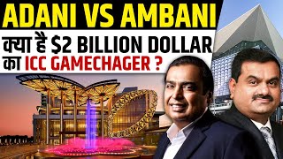 Adanis 2 Billion Bet  Will It Challenge Jio World  PW OnlyIAS [upl. by Imogen]