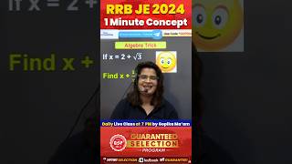 RRB JE 2024  RRB JE Maths Tricks rrbje2024 rrbje exam mathstricks rrbjemaths rrbjecbt1 [upl. by Dodds]