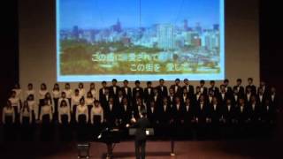 東北大学校友歌「緑の丘」初演（20131012ホームカミングデー） [upl. by Reh904]