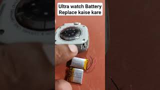 Ultra Watch battery replacement price motherbord ytshorts viral short youtubeshorts [upl. by Eenad729]