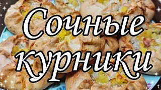 КУРНИК рецепт тесто для курника как приготовить курник с курицей и картошкой [upl. by Rehpetsirhc]