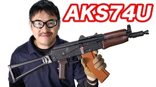 Tokyomarui AKS74U airsoftgun review [upl. by Artie]