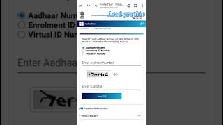 Adhar card download kaise kre  How to download adhar card adharcard asadgraphic [upl. by Nairrad]