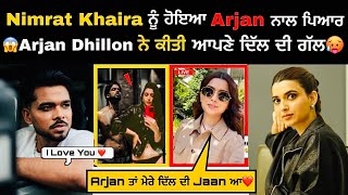 Nimrat Khaira ਨੂੰ ਹੋਇਆ 😱 Arjan Dhillon ਨਾਲ ਪਿਆਰ ‼️ Viral Video [upl. by Cartan]