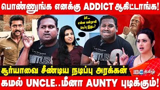 திவாகர் நடிப்பால் அலறிய Anchor அக்கா  Funfilled Interview with Insta Viral Dr Diwakar  IBC [upl. by Reyotal]