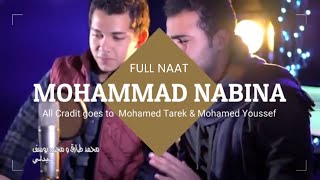 Muhammad Nabina محمد نبينا full Naat  Ya Nabi Salam Alayka  Mohamed Tarek amp Mohamed Youssef [upl. by Ssidnac]