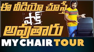 My Chair Tour  IKEA Renberget Chair Unboxing and Assembling in Telugu  NonSense  FunPataka [upl. by Orna]