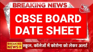 CBSE Date Sheet 2024 1012th CBSE 2024 Board Exam Date Class 10th amp 12th CBSE Board Exam 2024 Date [upl. by Yddor]